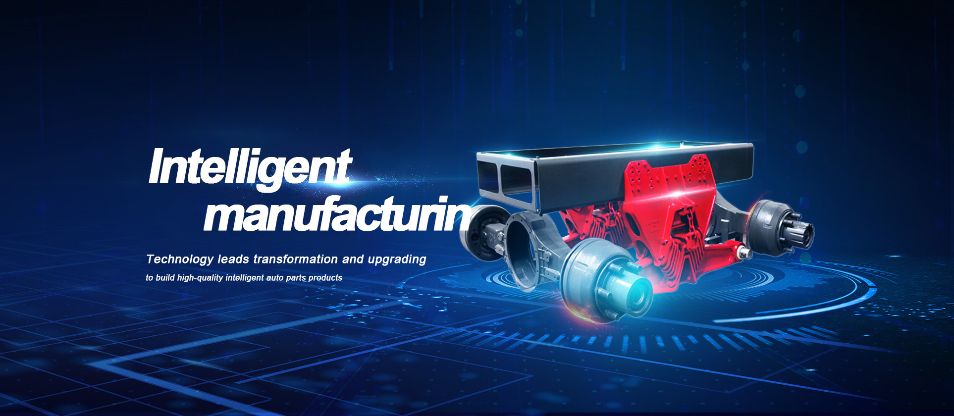 雷火(中国)工业