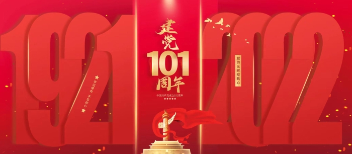 雷火(中国)工业