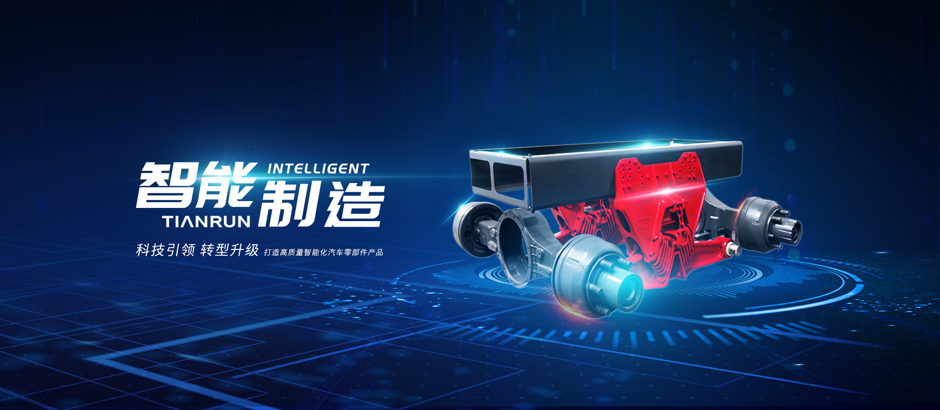 雷火(中国)工业