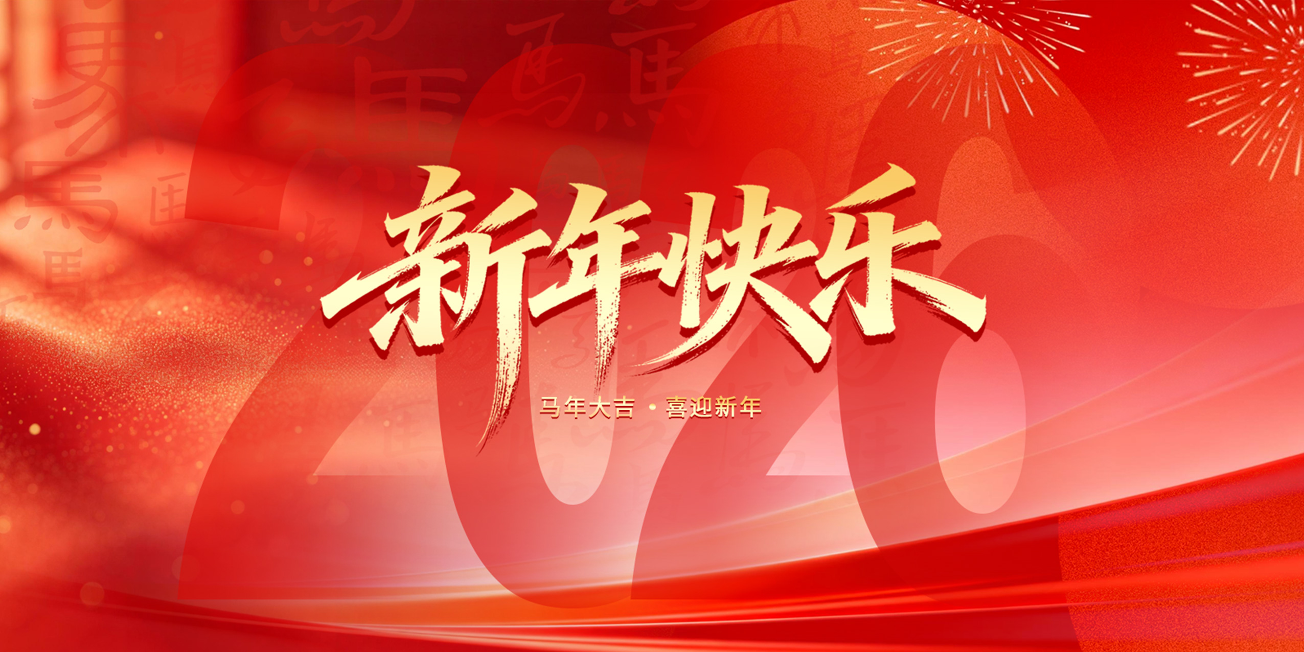 雷火(中国)工业